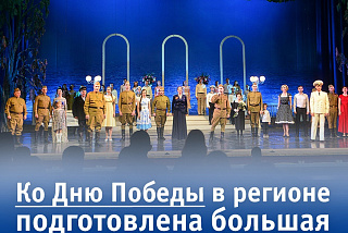 Какие знаковые события пройдут в Ивановской области к 78-й годовщине Победы в ВОВ