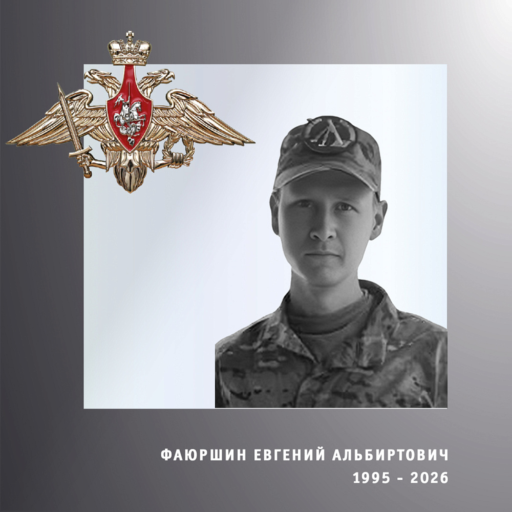 Ивановская область проводила в последний путь военнослужащего