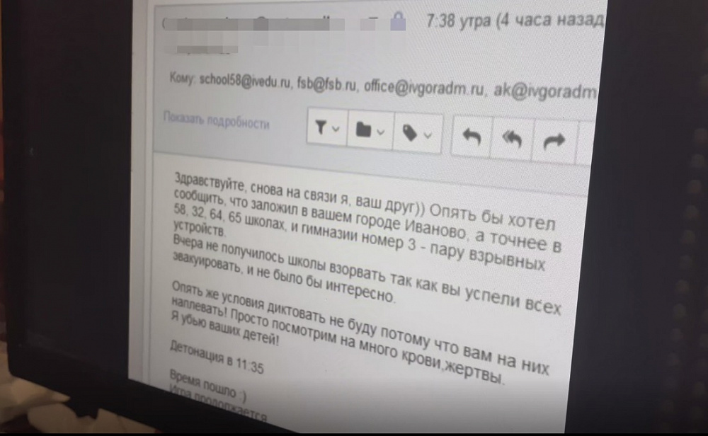 Подростки задержаны в Ивановской области – они подозреваются в направлении ложных сообщений об акте терроризма (ВИДЕО)