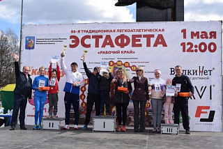 В областном центре прошла 88-я традиционная легкоатлетическая эстафета