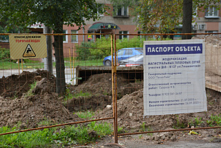 Подготовка городской системы теплоснабжения к предстоящей зиме выполнена на 80% (ФОТО)
