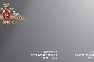 Ивановская область проводила в последний путь военнослужащих