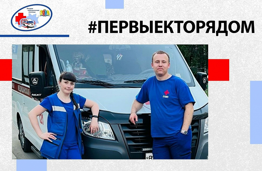 Конфета с маракуйей стала причиной острой аллергической реакции у юного ивановца   