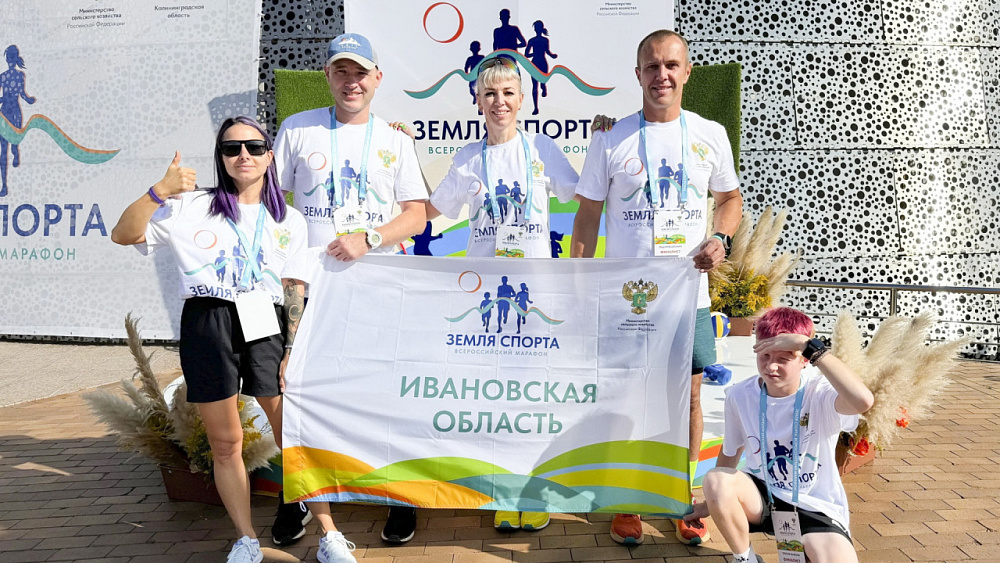 Светлана Воробьева из Гаврилово-Посадского района заняла третье место среди женщин на Всероссийском марафоне «Земля спорта» (ФОТО)