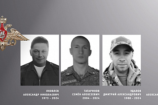 Ивановская область простилась с военнослужащими – участниками специальной военной операции (ФОТО)