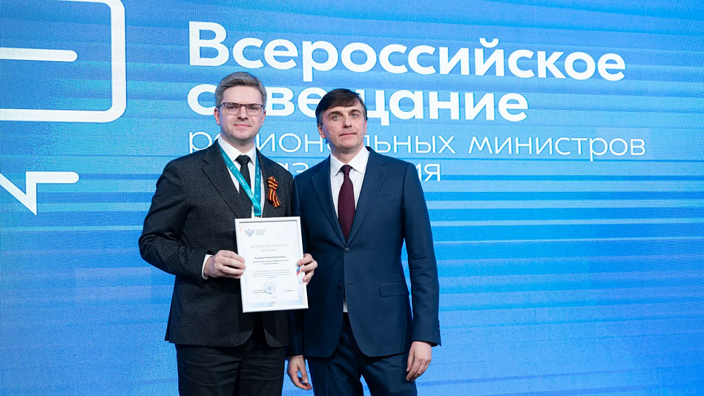 Министр просвещения РФ Сергей Кравцов отметил работу Ивановской области по повышению качества математического и естественно-научного образования
