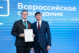 Министр просвещения РФ Сергей Кравцов отметил работу Ивановской области по повышению качества математического и естественно-научного образования