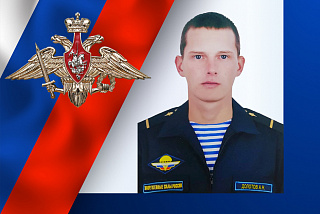 Военнослужащий из Ивановской области Андрей Долотов погиб в ходе спецоперации на Украине (ФОТО)