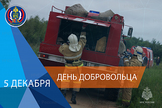Добровольные пожарные Ивановской области в 2023 году 160 раз принимали участие в тушении пожаров (ФОТО)