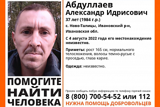 Горячий поисковый день в Ивановской области (ФОТО)