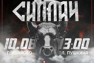 В Иванове совсем скоро пройдет фестиваль здорового образа жизни "Силлач"
