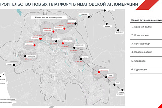 В Иванове будет наземное метро (ФОТО)