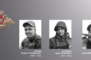 Ивановская область проводила в последний путь военнослужащих