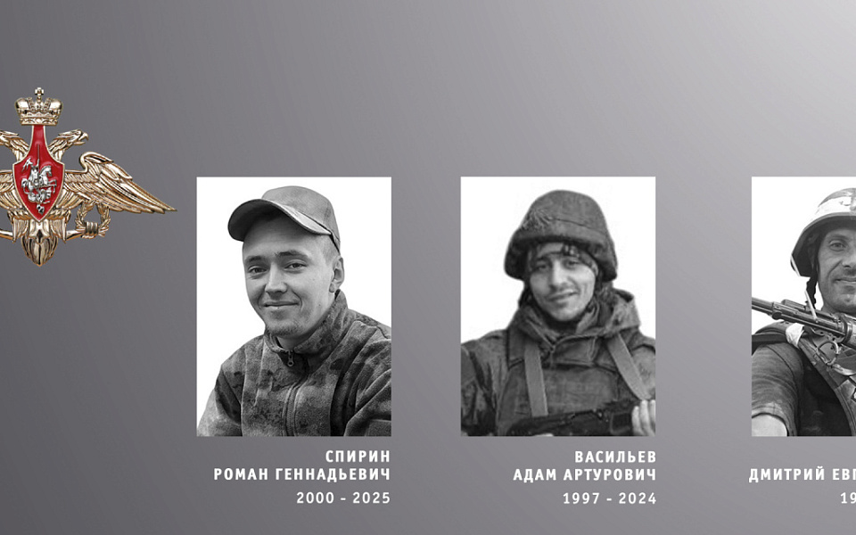 Ивановская область проводила в последний путь военнослужащих