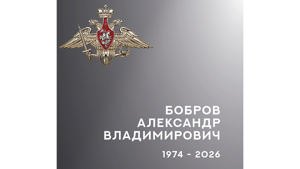 Ивановская область проводила в последний путь военнослужащего