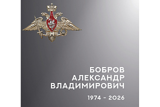 Ивановская область проводила в последний путь военнослужащего