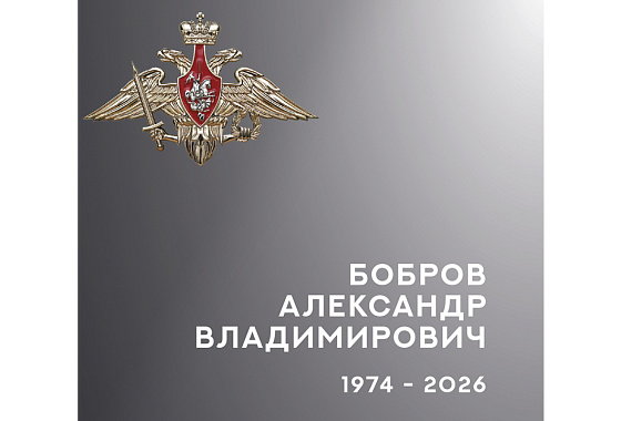 Ивановская область проводила в последний путь военнослужащего