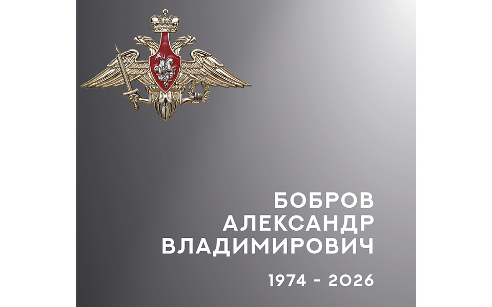 Ивановская область проводила в последний путь военнослужащего