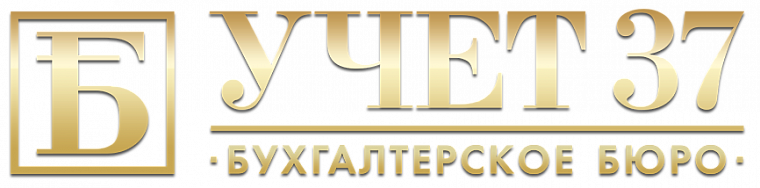 Учет37