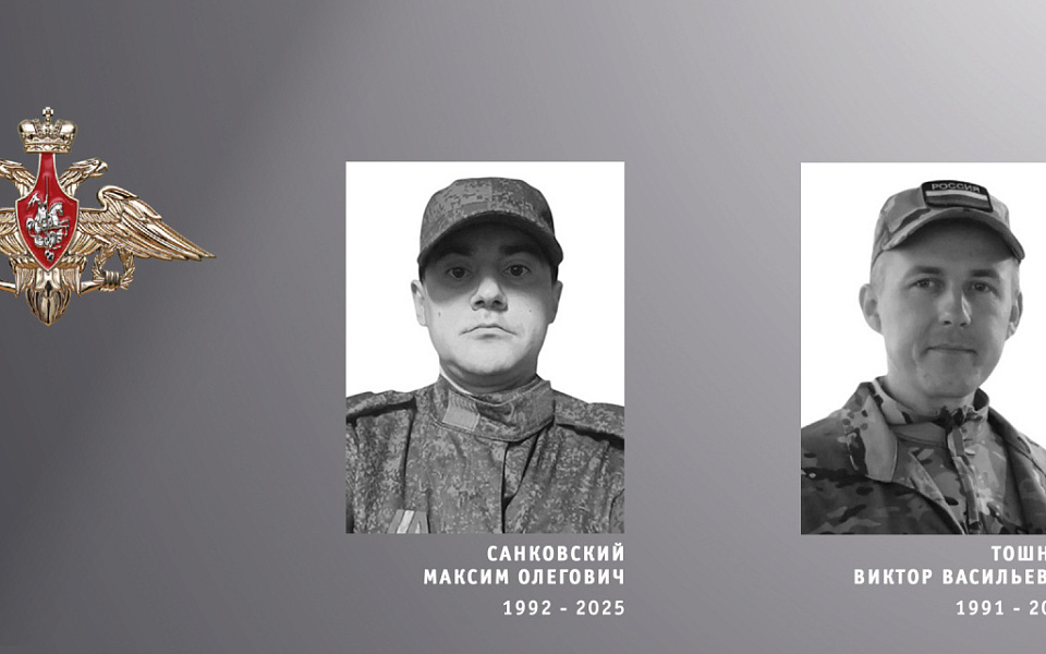 Ивановская область проводила в последний путь военнослужащих