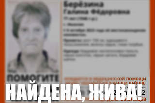 Сразу 2 поиска пожилых ивановок 10 октября завершились благополучно (ФОТО)