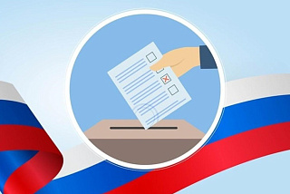 Обнародованы итоги выборов в Ивановской области