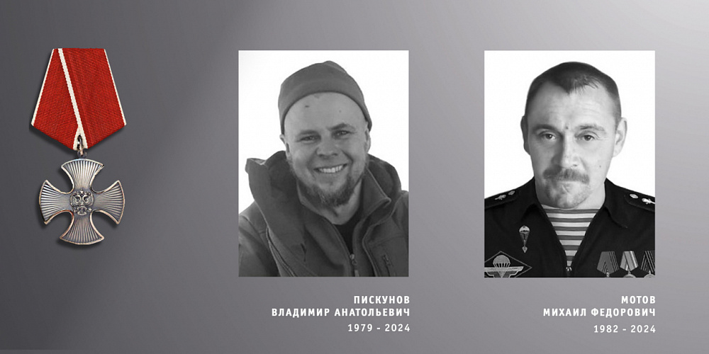 В Ивановской области простились с жителями региона – участниками специальной военной операции (ФОТО)