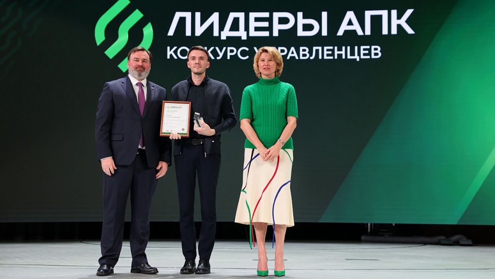 Фермер из Ивановской области стал одним из победителей Всероссийского конкурса «Лидеры АПК»