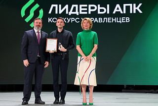 Фермер из Ивановской области стал одним из победителей Всероссийского конкурса «Лидеры АПК»