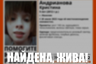 Поиски ребенка в Иванове – найдена, жива (ФОТО)