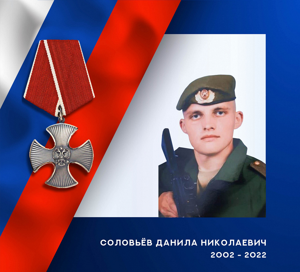 В ходе специальной военной операции погиб уроженец Ивановской области (ФОТО)