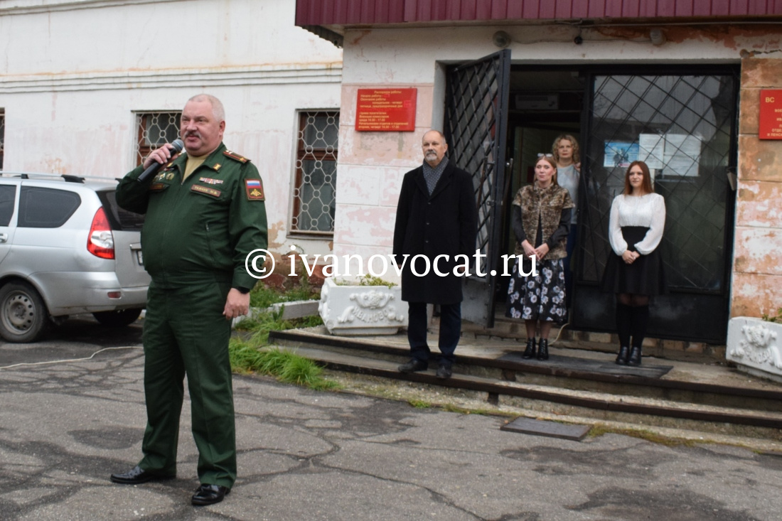 Ивановский военкомат отправил первых срочников в рамках осеннего призыва  (ФОТО) | 16.10.2023 | Новости Иваново - БезФормата