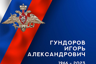 Четверо жителей Ивановской области погибли в ходе СВО (ФОТО)