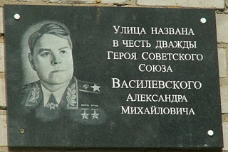 В Иванове заявлен конкурс на лучший эскизный проект аллеи памяти маршала А.М. Василевского