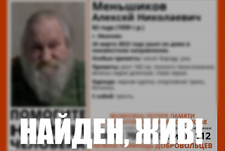 В Иванове нашли не ориентирующегося в пространстве пожилого мужчину  (ФОТО)