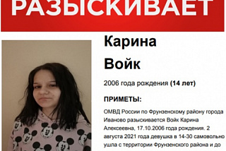 В Иванове ищут девушку с татуировкой в виде креста и вновь подростка с фиолетовыми волосами (ФОТО)