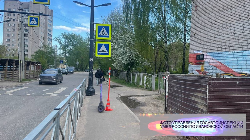 Две девочки на электросамокате сбили третью – пешехода в Иванове (ФОТО)