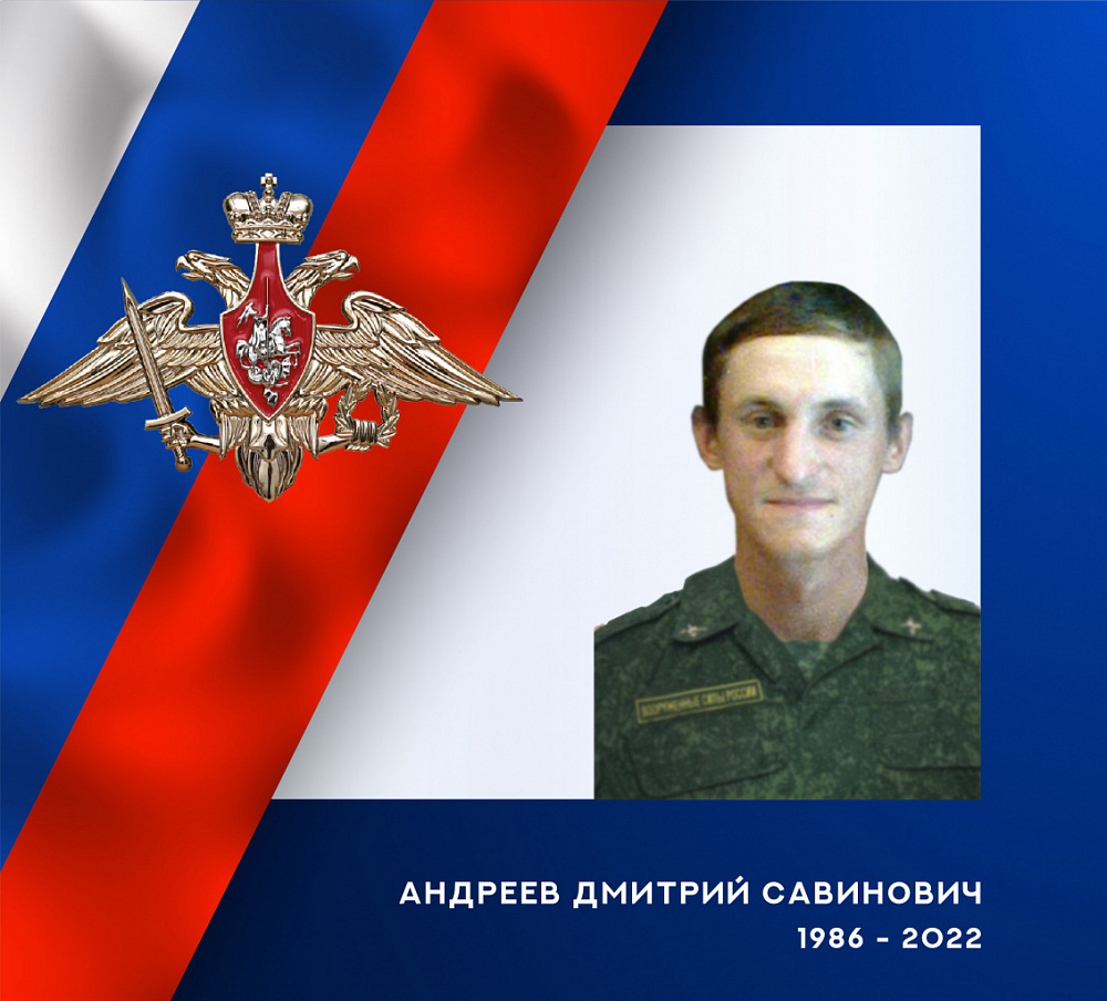 В ходе специальной военной операции героически погиб военнослужащий из Ивановской области (ФОТО)