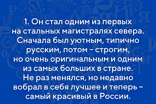 Стало известно, какой приз получит победитель конкурса загадок от Ивановской области к выставке «Россия» (ФОТО, ВИДЕО)