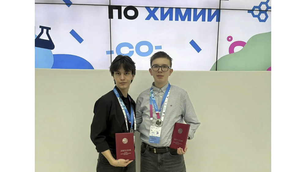 Школьники из Иванова и Кинешмы вошли в число призеров заключительного этапа Всероссийской олимпиады школьников по химии