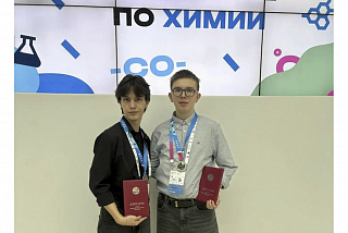 Школьники из Иванова и Кинешмы вошли в число призеров заключительного этапа Всероссийской олимпиады школьников по химии