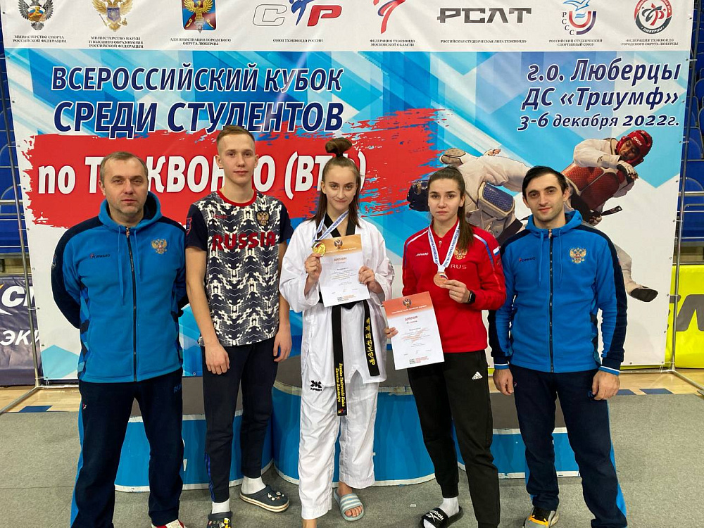 Ивановская спортсменка одержала победу на всероссийских соревнованиях по тхэквондо среди студентов вузов (ФОТО)