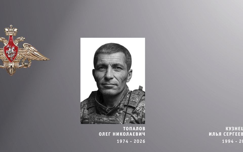 Ивановская область проводила в последний путь военнослужащих