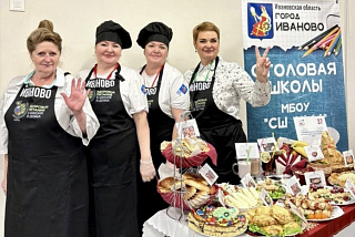 Ивановские повара стали лауреатами Всероссийского конкурса «Лучшая школьная столовая – 2025» (ФОТО)