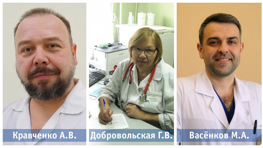 По итогам октябрьского конкурса «Народный доктор» победителями стали врачи из Иванова, Кинешмы и Ильинского района (ФОТО)