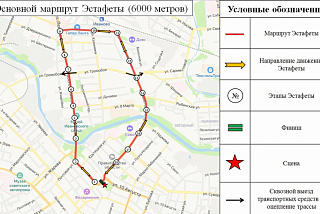 1 мая на центральных улицах Иванова ограничат движение транспорта (СХЕМЫ)