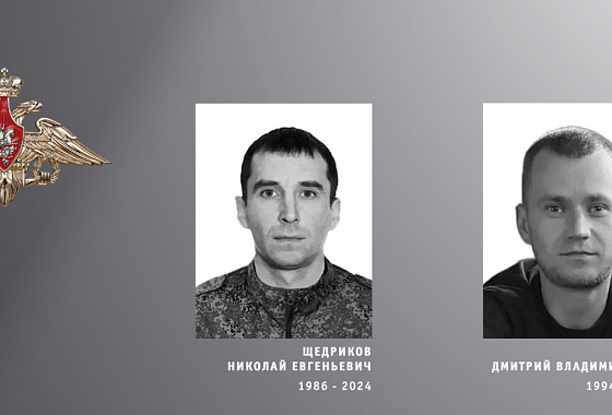 Ивановская область проводила в последний путь военнослужащих   