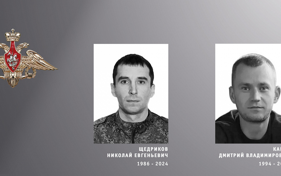 Ивановская область проводила в последний путь военнослужащих   