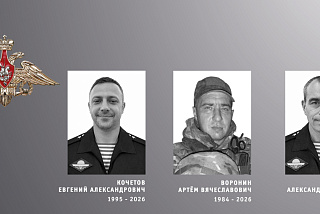 Ивановская область проводила в последний путь военнослужащих   