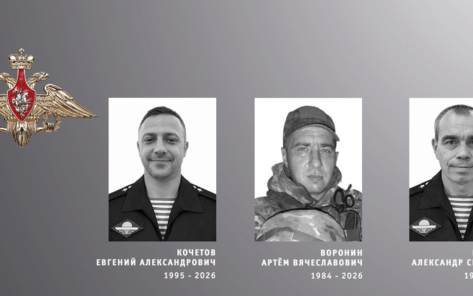 Ивановская область проводила в последний путь военнослужащих   